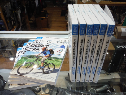 スポーツ自転車でまた走ろう_c0132901_2082061.jpg