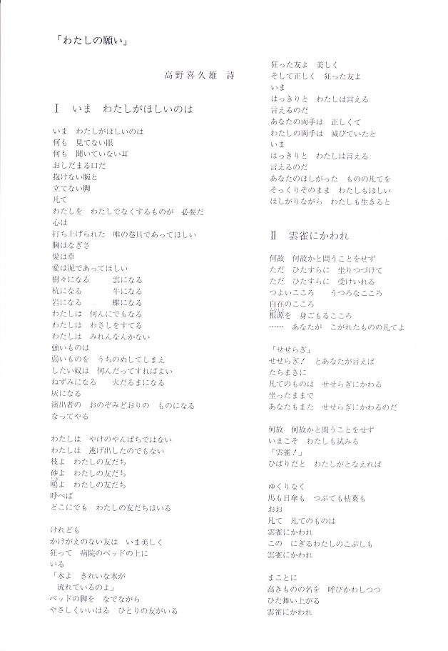 第25回定期演奏会_c0125004_06062680.jpg