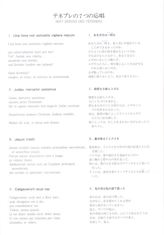 第25回定期演奏会_c0125004_06063734.jpg