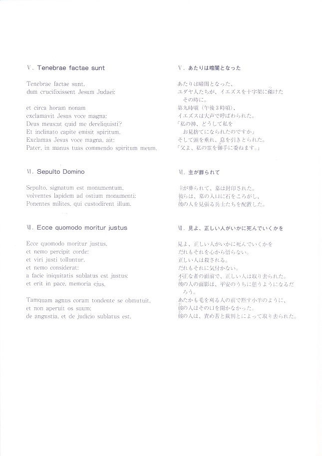 第25回定期演奏会_c0125004_06064846.jpg