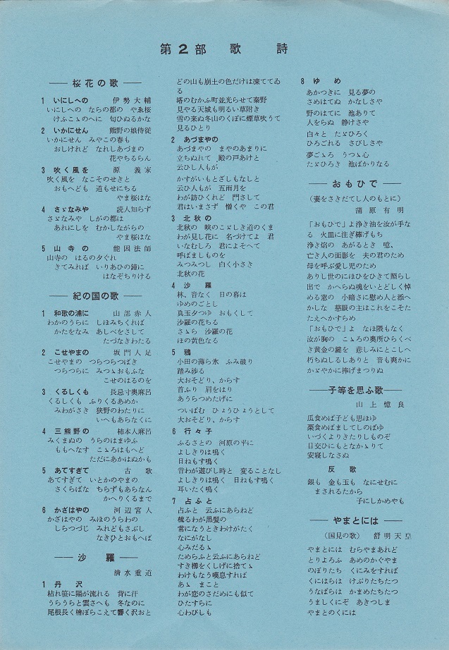 第5回サマーコンサート_c0125004_06235470.jpg