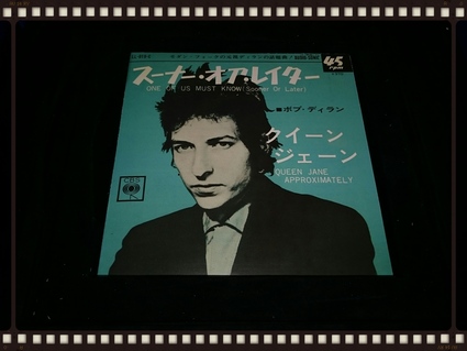 コリアグランドセール BOB DYLAN 1965-1966 THE CUTTING EDGE COLLECTOR'S EDITION 洋楽