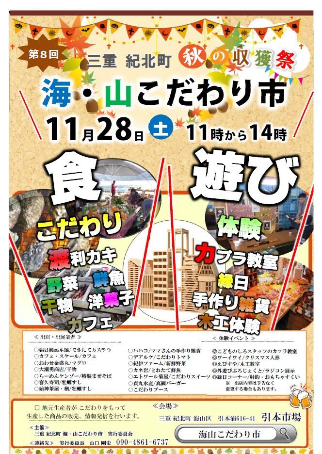 本日、11月23日のメニュー_c0092610_14255696.jpg