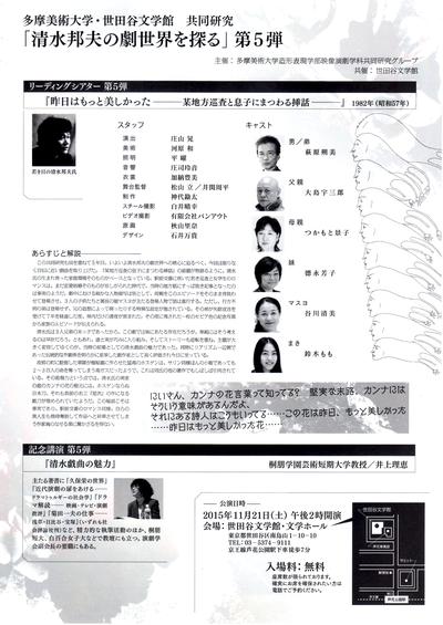 SPACEU主宰 大島宇三郎 舞台出演のご案内①_f0138311_1371086.jpg
