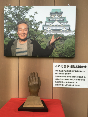 中村座_d0184114_19204196.jpg