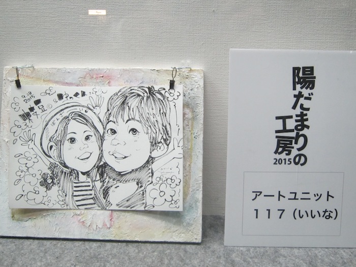 2015年11月　iiNA  (岩田萌花、岡島幸人)さんの展示_e0276415_1150469.jpg