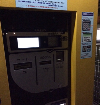赤面番長 2_a0078827_23184949.jpg