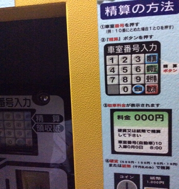 赤面番長 2_a0078827_2392934.jpg