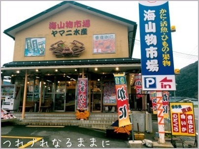 d0017632_20552160.jpeg