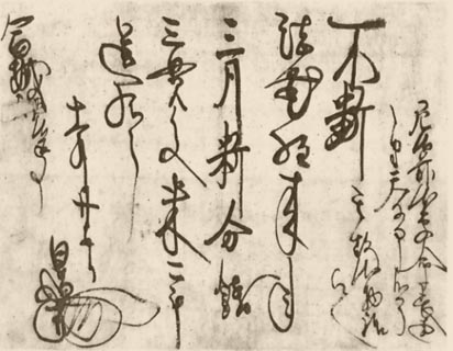 G21-175 日蓮大聖人御書講義 第十六巻 佐渡御書 富木殿御返事