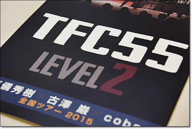 TFC55 LEVE2・・・オーチャードホール_b0053765_23323292.jpg