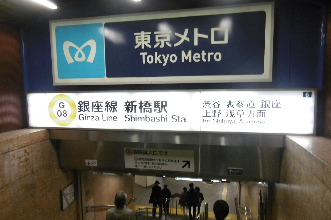 東京お上りさん_f0205367_19510684.jpg