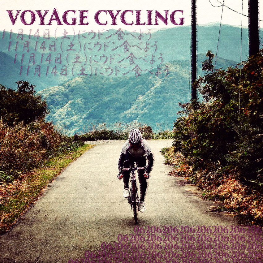 11月14日（土）「voyAge cycling 11月14日（土）にウドン食べよう　062」_c0351373_949081.jpg