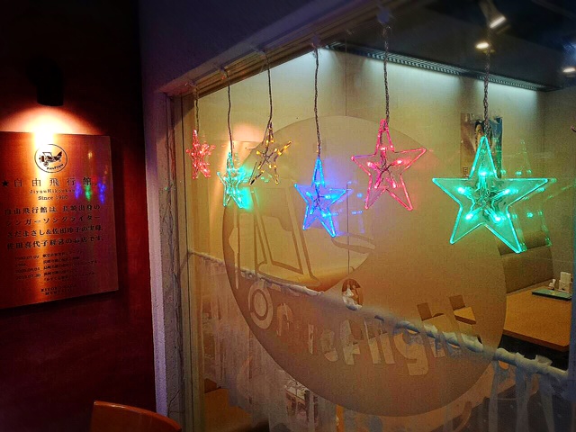 Xmasシーズン到来☆彡_f0308082_1149654.jpg