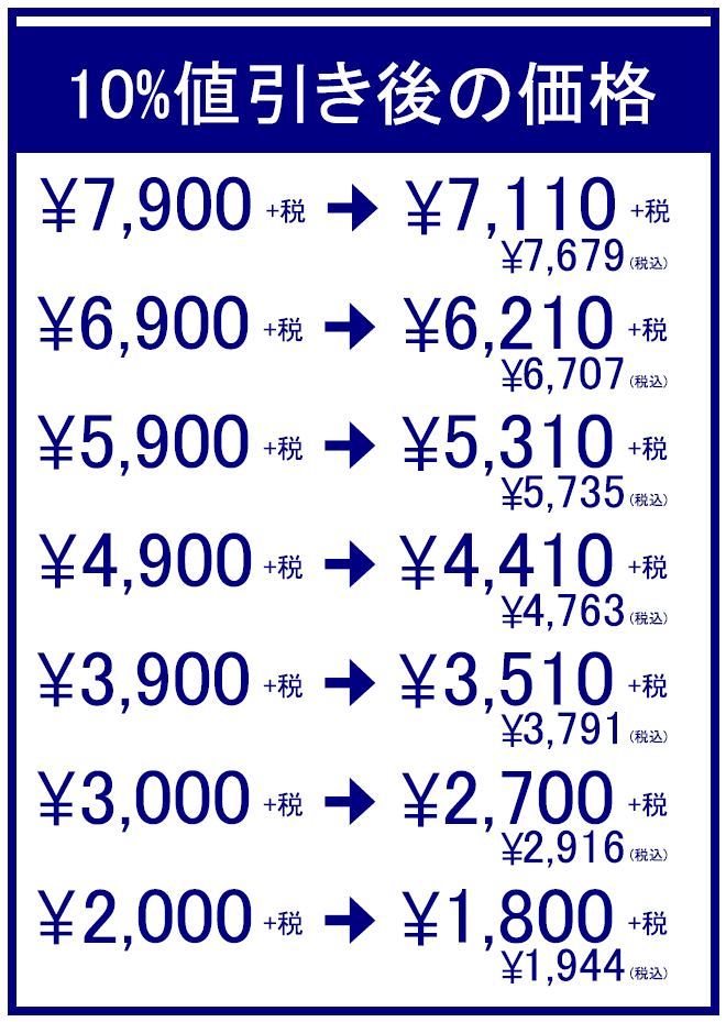 11/6 再入荷のお知らせ☆_d0153089_1111436.gif