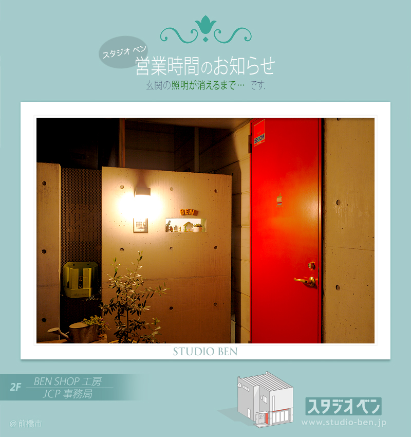 タングステン電球の魅力_c0210599_22341375.jpg