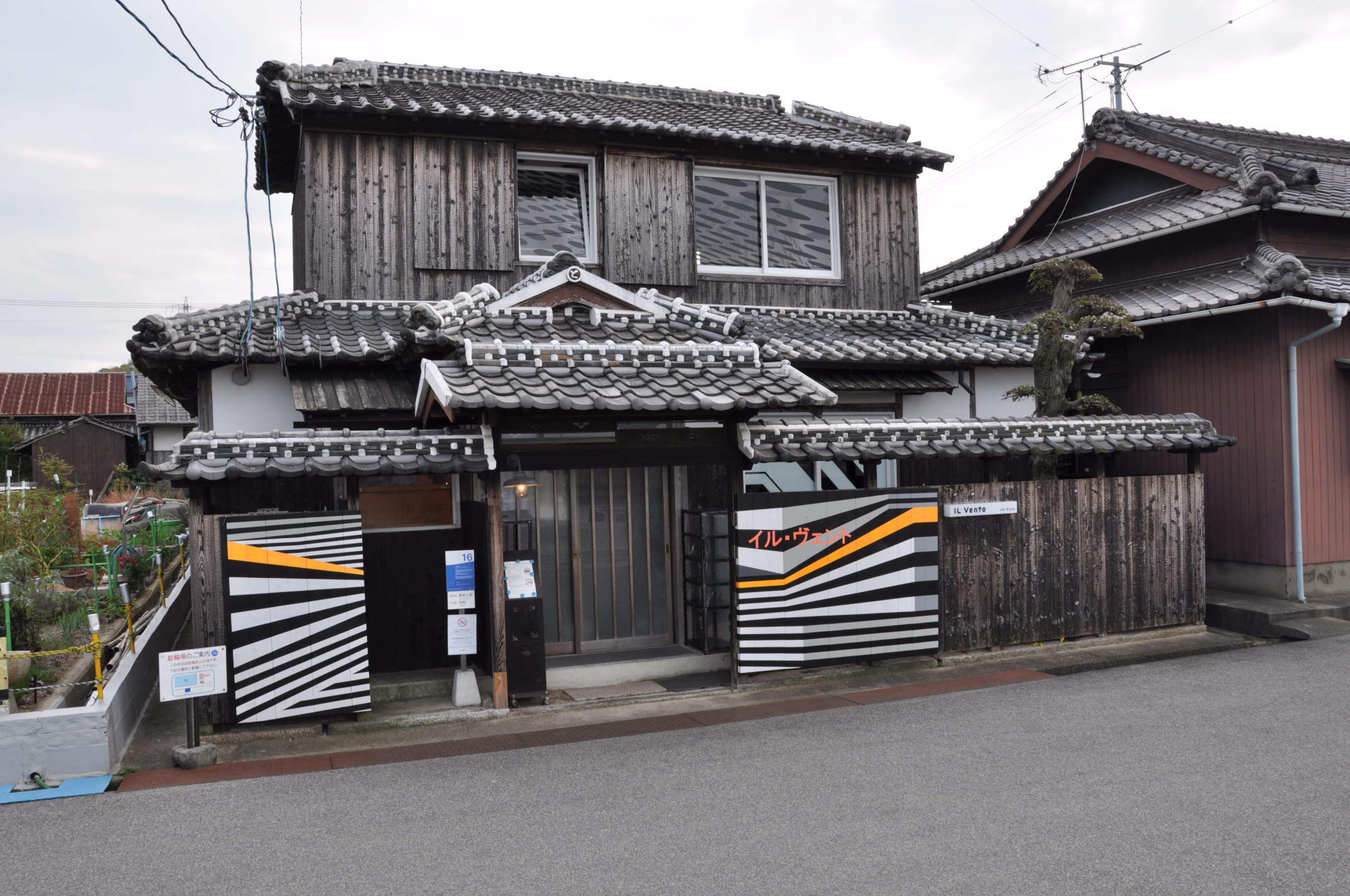 初めての豊島訪問!_b0186200_18565040.jpg