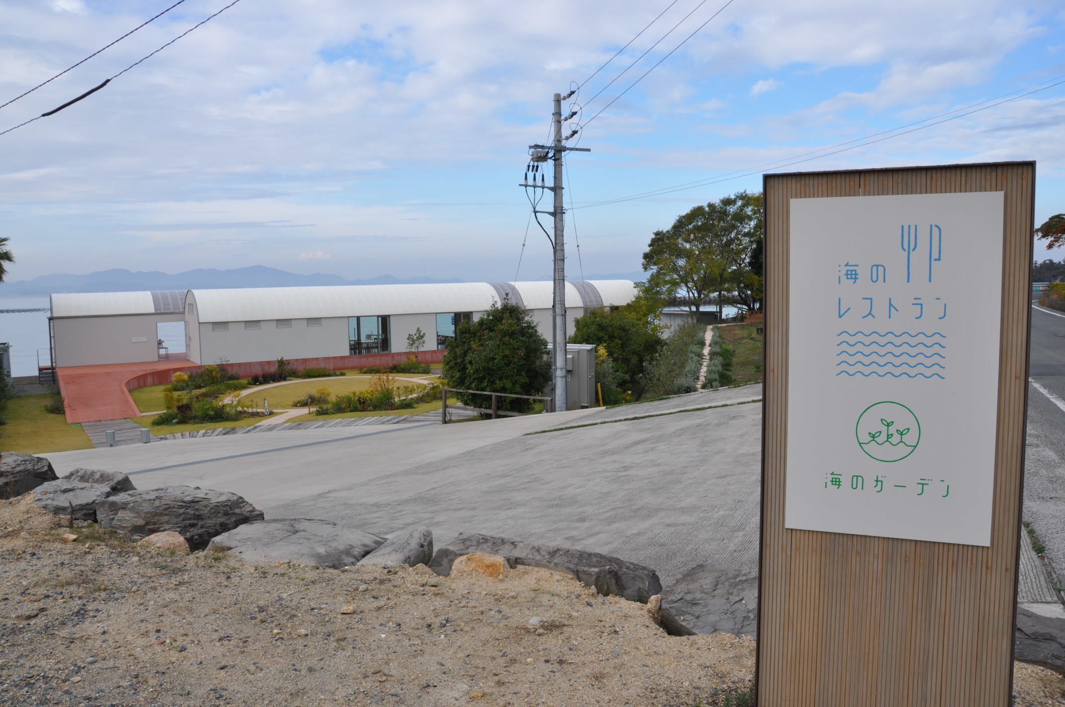 初めての豊島訪問!_b0186200_18574884.jpg