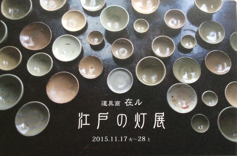 b0220002_13160886.jpeg