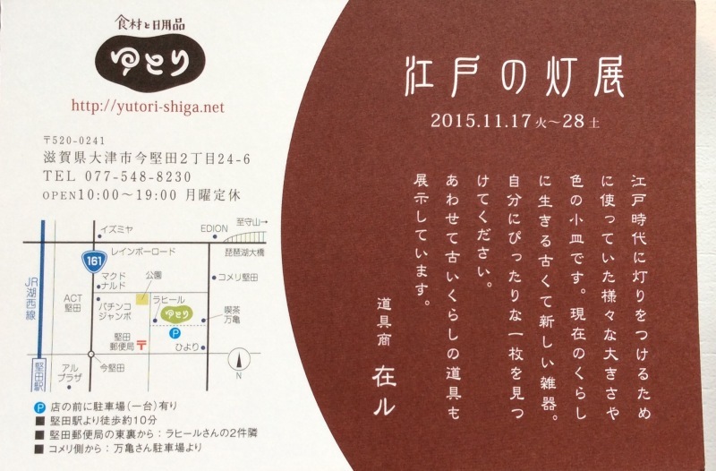 b0220002_13162003.jpeg