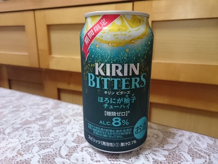 夜勤明けのビールVol.254 深み味わうヱビス500ml & キリンビターズほろにが柚子チューハイ_b0042308_17153610.jpg