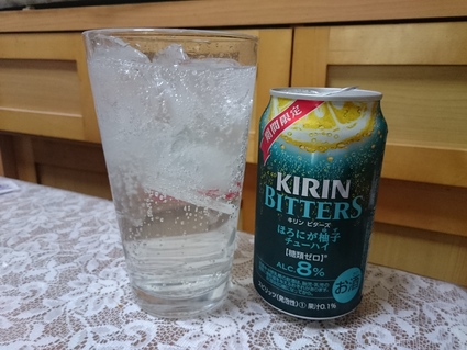 夜勤明けのビールVol.254 深み味わうヱビス500ml & キリンビターズほろにが柚子チューハイ_b0042308_1715506.jpg