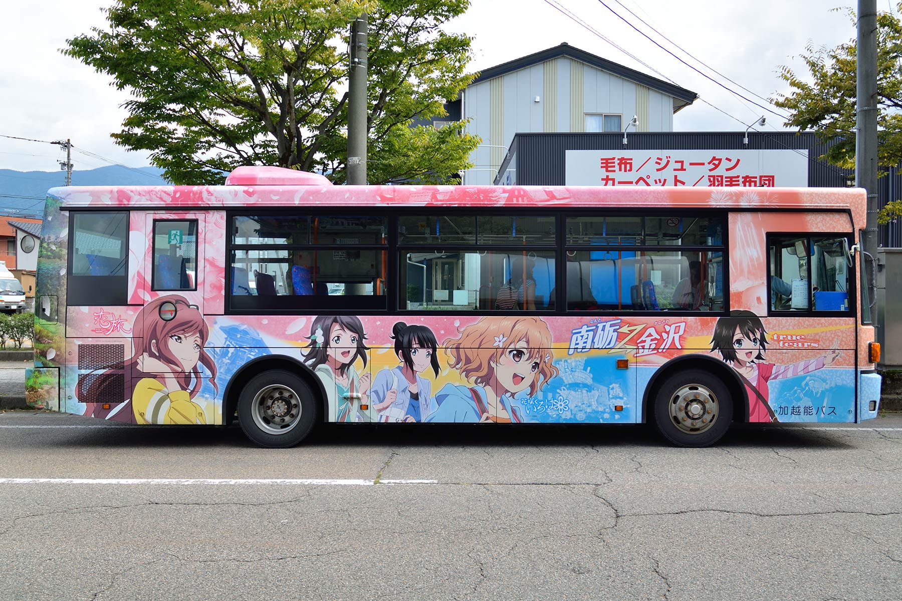加越能バス 南砺と金沢をつなぐ旅ラッピングバス Sky Lounge Garden Transporter Side