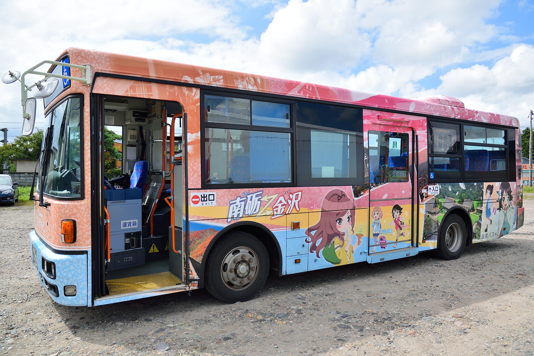 加越能バス 南砺と金沢をつなぐ旅ラッピングバス Sky Lounge Garden Transporter Side 加越能バス 南砺と金沢をつなぐ旅ラッピングバス Sky Lounge Garden Transporter Side