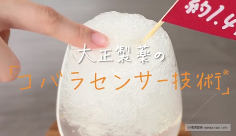 飲んでふくらむ コバラサポート そらたび 飲んでふくらむ コバラサポート そらたび