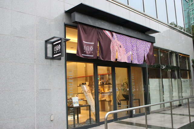 f0348831_23550623.jpg