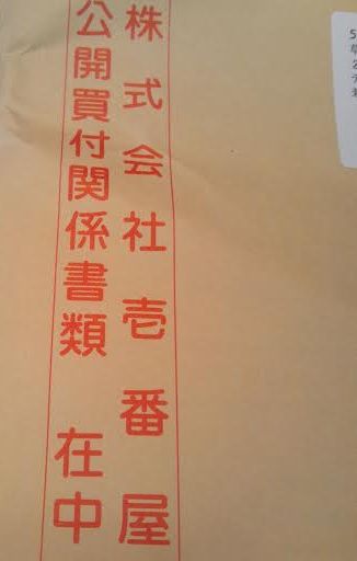 f0064937_10184320.jpg