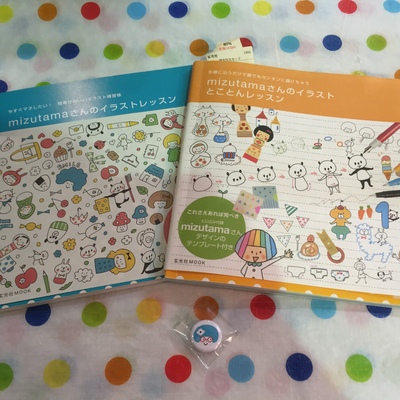 11月10日 つうはんかくだい②_e0318040_15332657.jpg