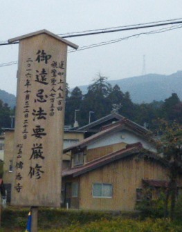 30名超参加!! 風力発電建設予定地トレッキング (2)_f0197754_16003722.jpg
