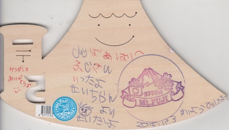 へ~~こんなのあるんだ(@_@)_e0074955_06080549.jpg
