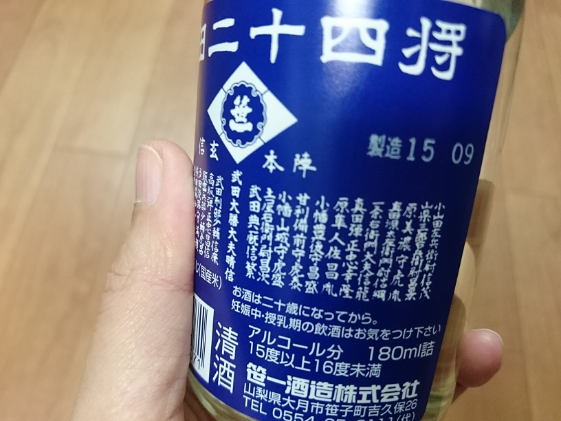 d0061857_21261569.jpg