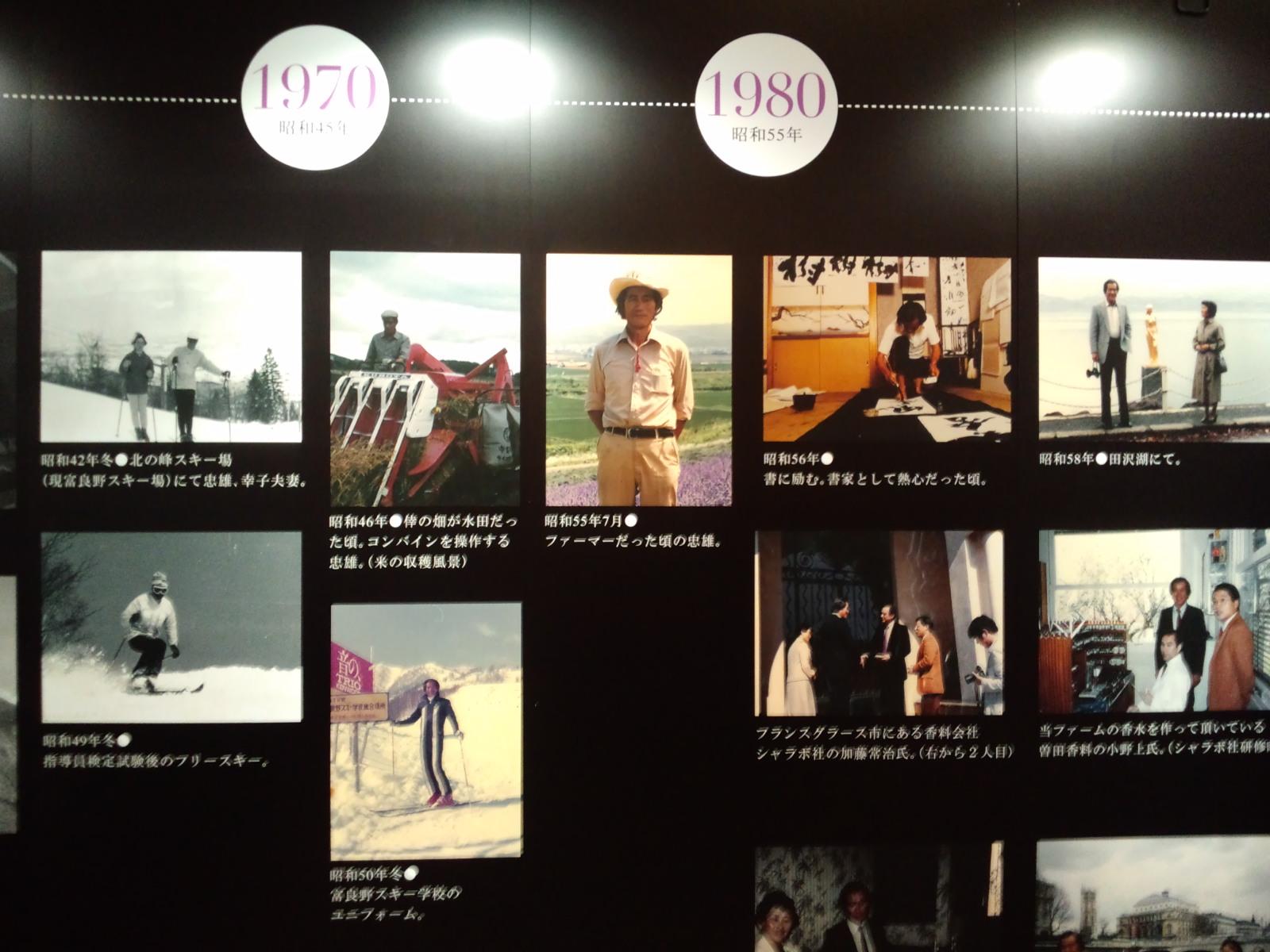 富田忠雄儀 偲ぶ会_a0160770_18143067.jpg