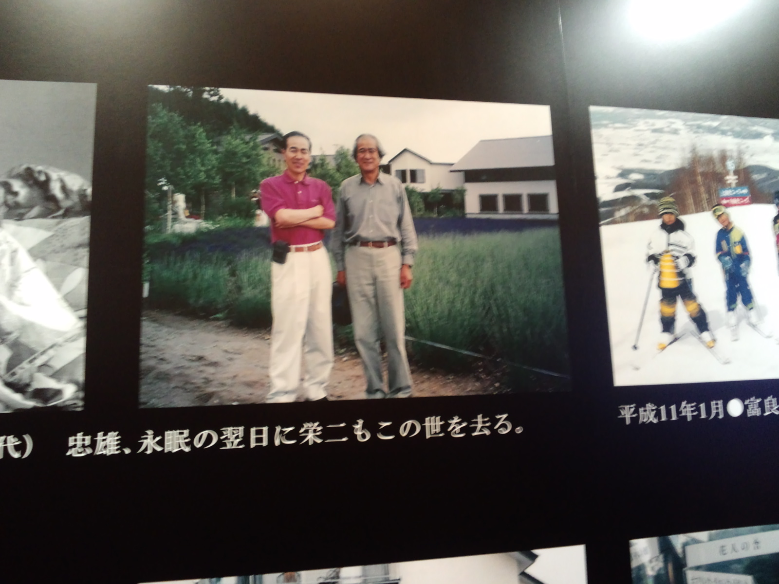 富田忠雄儀 偲ぶ会_a0160770_18154018.jpg
