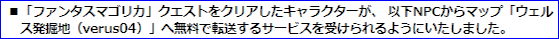 d0330183_23111848.png