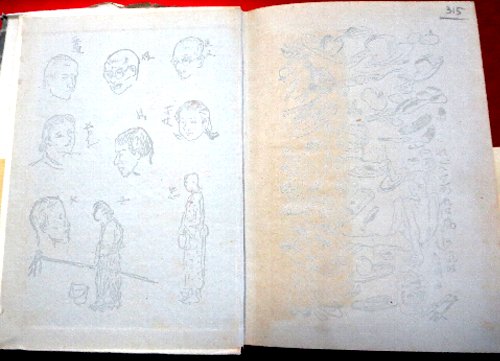 歴史てくてく いま きけわだつみの声 を聴こう 陽子の宅急便