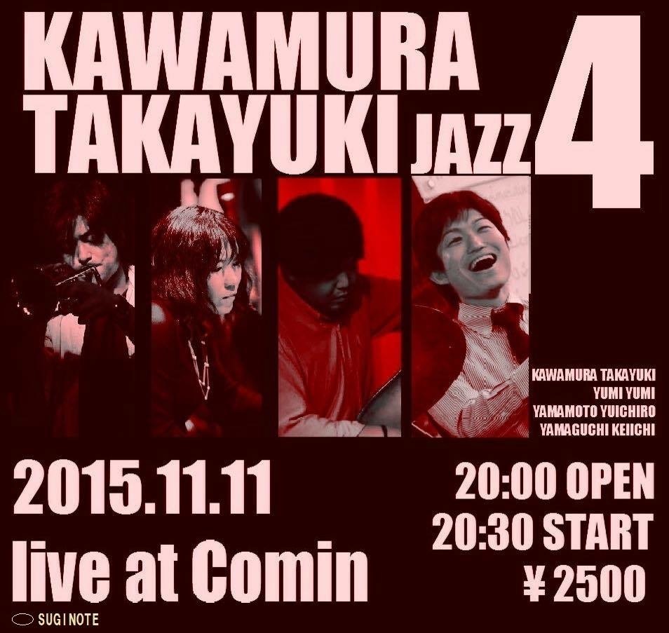 広島  Jazzlive comin 本日水曜日のライブ_b0115606_12300248.jpeg