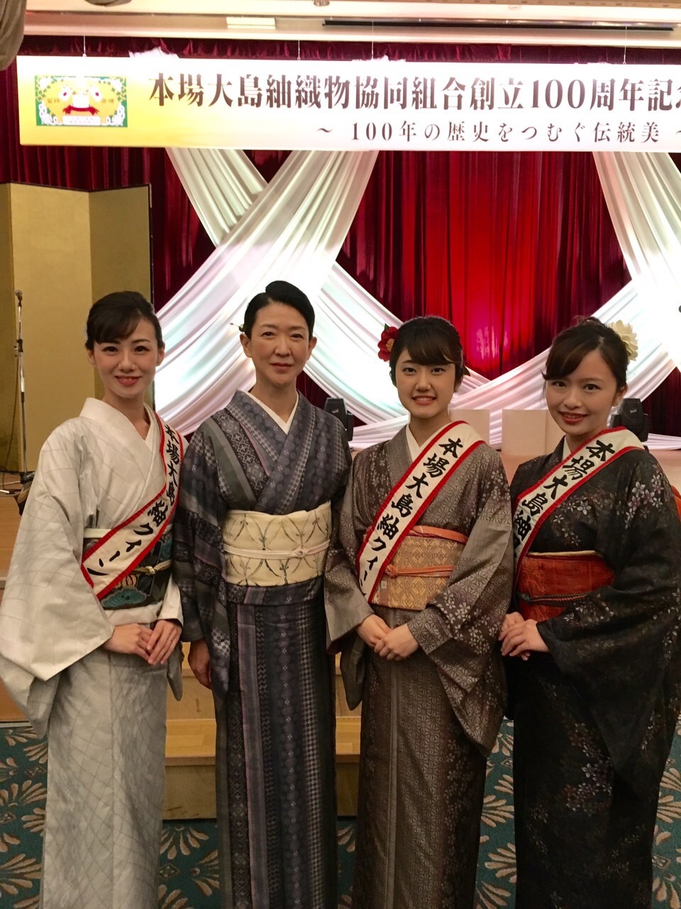 15本場大島紬フェスティバルご報告 本場大島紬クイーンブログ 15本場大島紬フェスティバルご報告 本場大島紬クイーンブログ