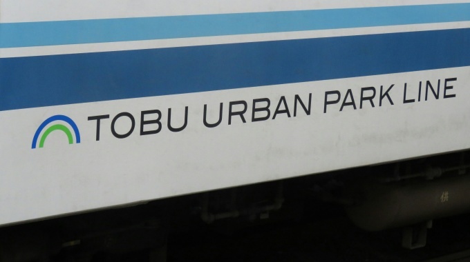 今日の撮って出し！今日はいちにち東武三昧_d0044222_23082186.jpg