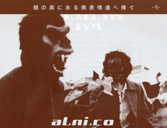 セイレン : 上杉昇さんUnofficialブログ ~Fragmento del alma~ セイレン : 上杉昇さんUnofficialブログ ~Fragmento del alma~