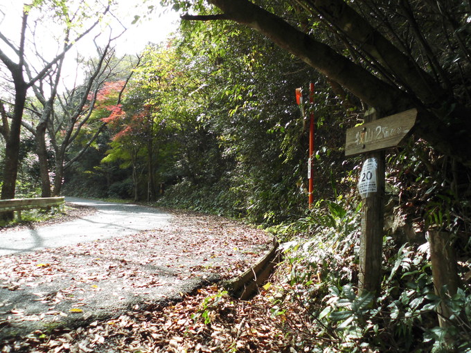 トレラン？黒髪山系 黒髪山～青螺山～牧ノ山 _a0206345_17133890.jpg