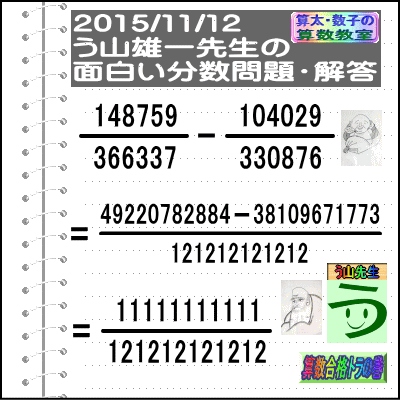 a0043204_2342498.gif