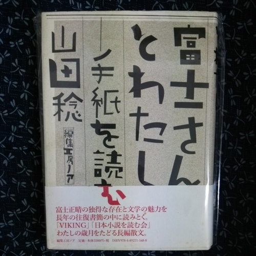 １１月、木曜日_f0030814_20290872.jpg