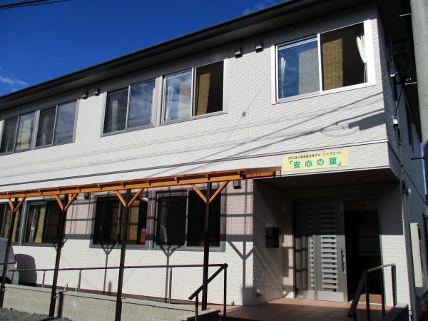 グループホーム ｢安心の館」　～三重県　菰野町～_b0213333_12241381.jpg