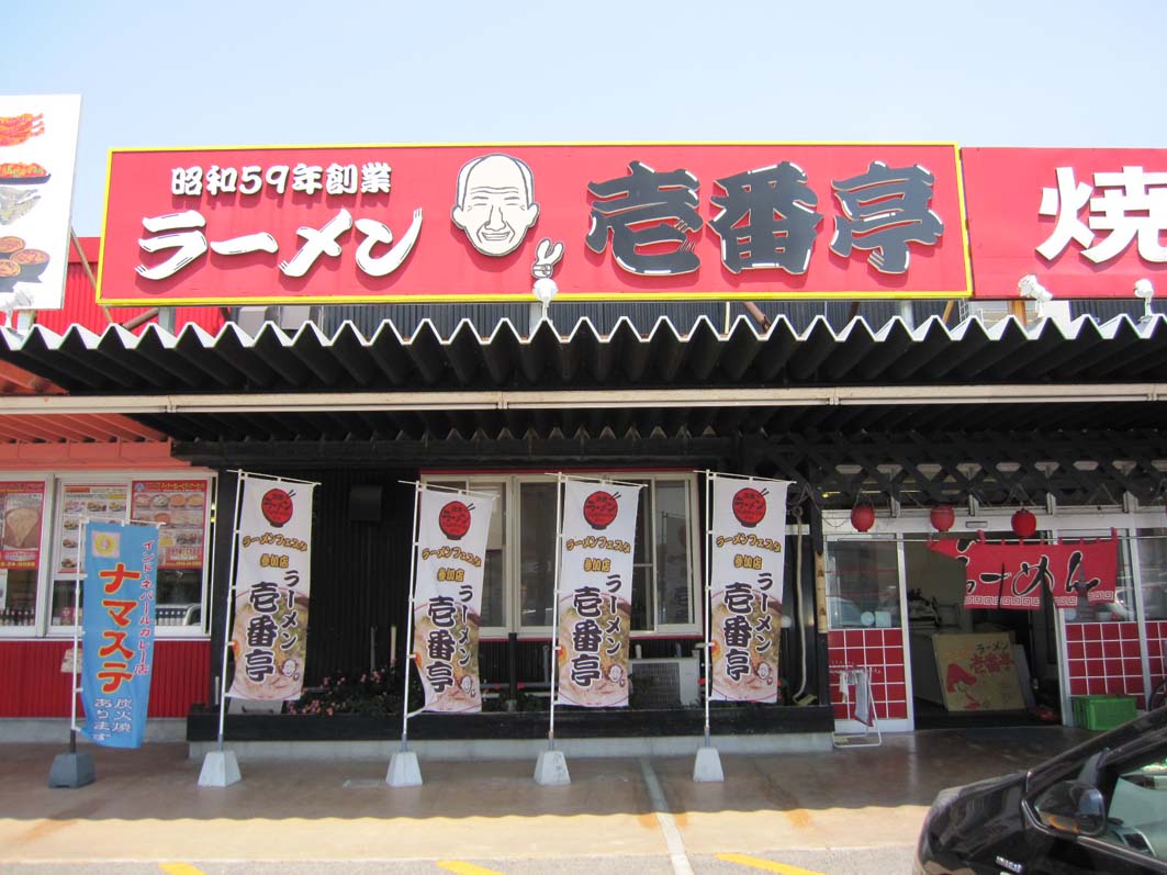 コニーカップで美味しく楽しく?ですやん!_f0056935_174829100.jpg