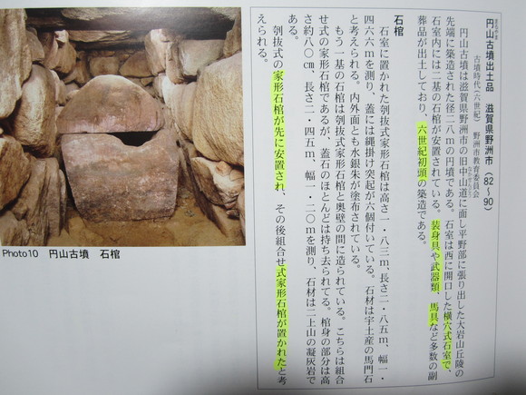 131素材がささやく古代の謎_a0237545_052918.jpg