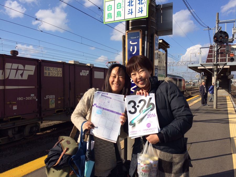 いさり火鉄道のモト に乗り_d0179447_1341390.jpg